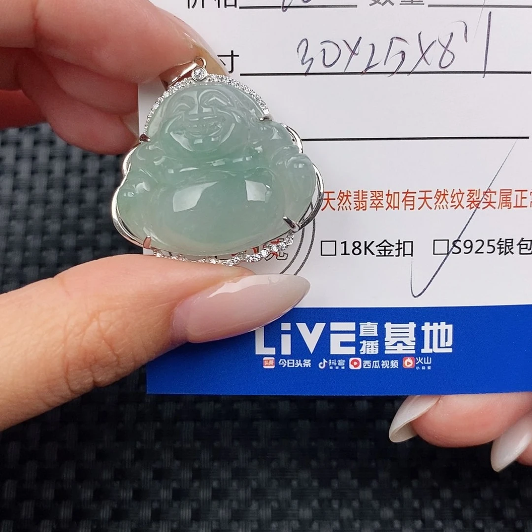 颈饰银S925镶嵌翡翠吊坠