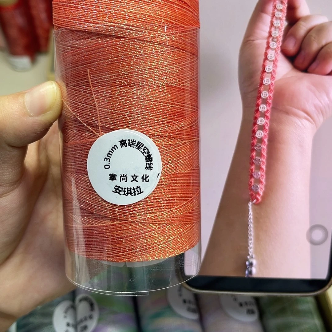 0.3星空蜡段染 安琪拉100g