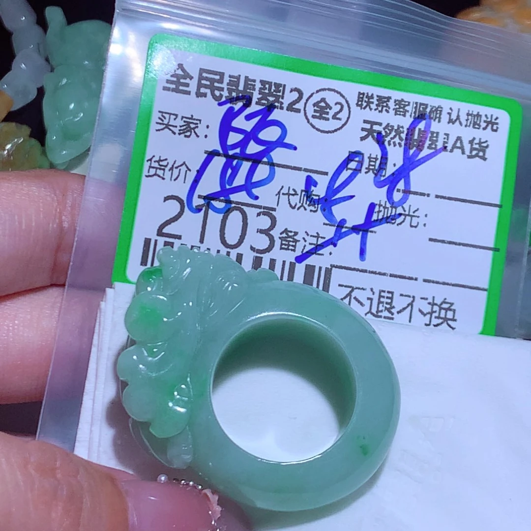 翡翠未镶嵌颈饰陌**动