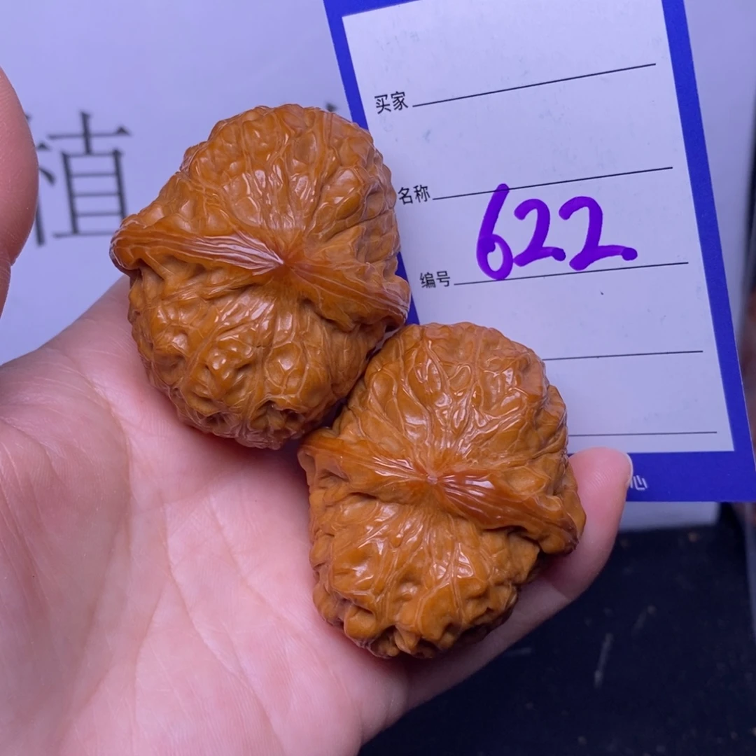 文玩核桃把件622/42南瓜墩返油福利