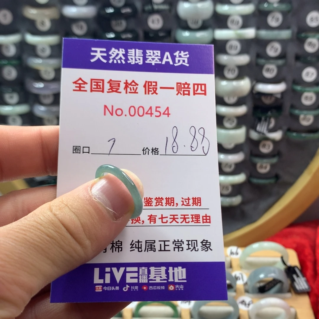 翡翠未镶嵌戒圈天然翡翠