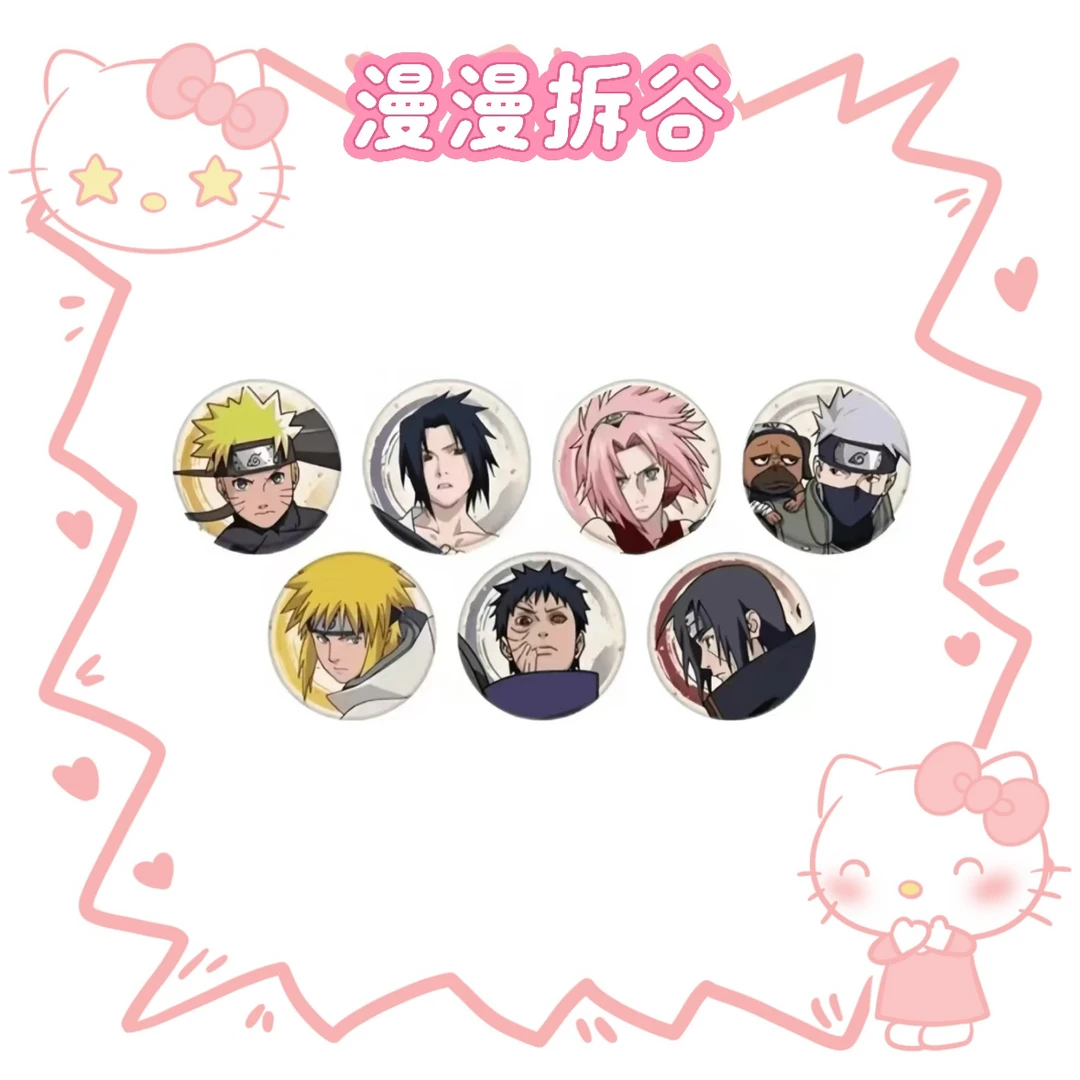 <火影忍者>天空树日谷吧唧盲袋