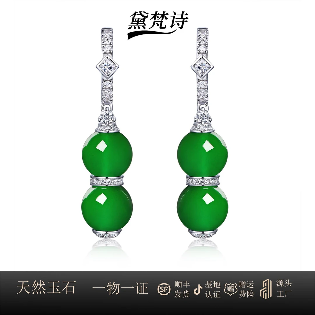 S925天然玉髓东方美学葫芦设计耳环时尚气质耳坠礼物