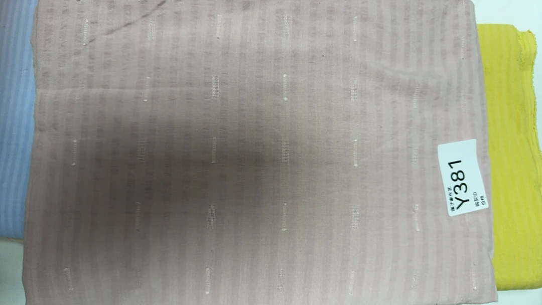 381皮粉色泡泡竹棉1米面料 多拍连裁