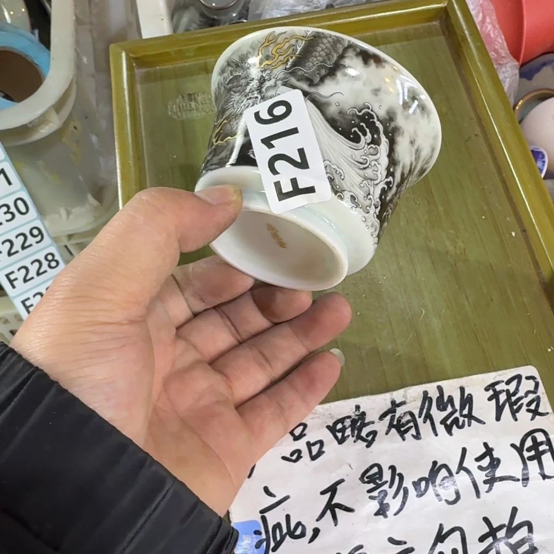 微瑕疵介意勿拍陶瓷器皿H168