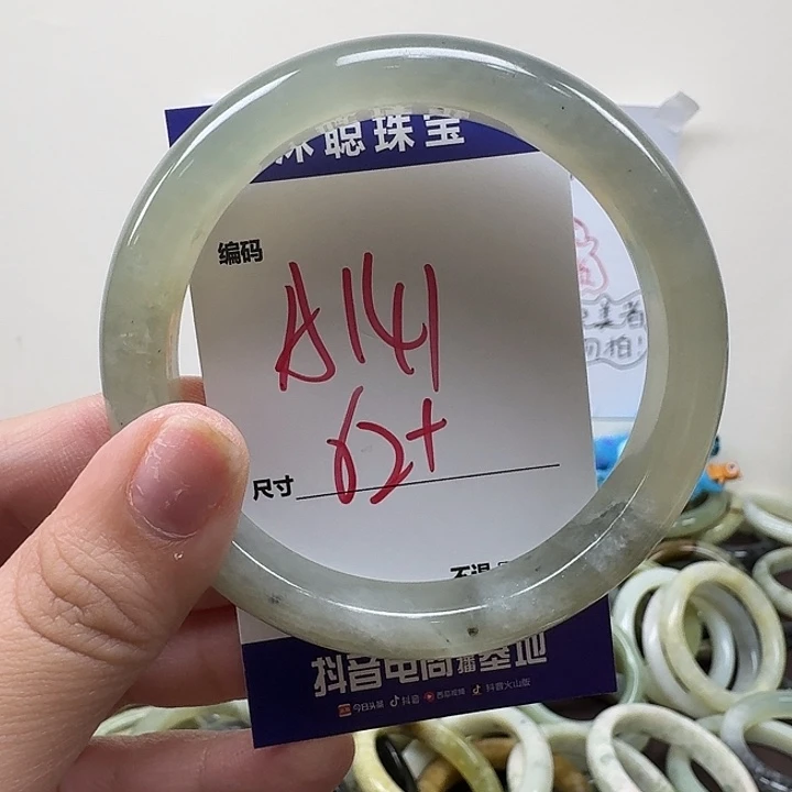 蛇纹石玉未镶嵌手镯141