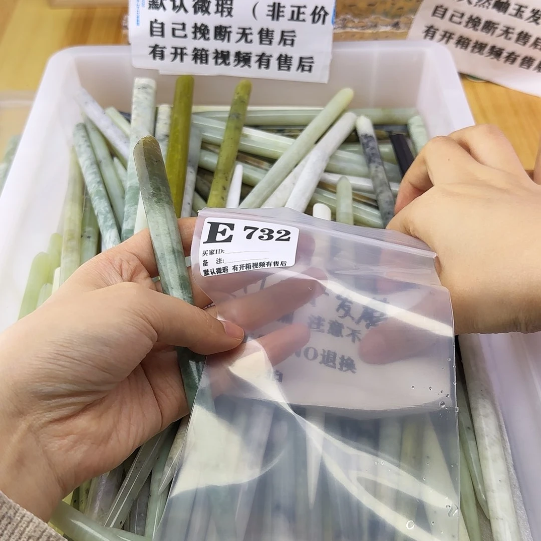 蛇纹石玉发饰合金暖***常