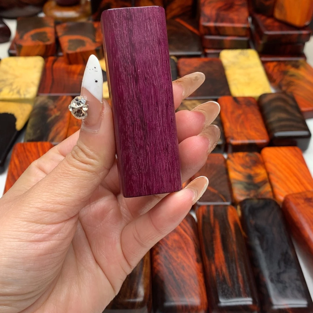 紫心苏木（紫罗兰木）行****0