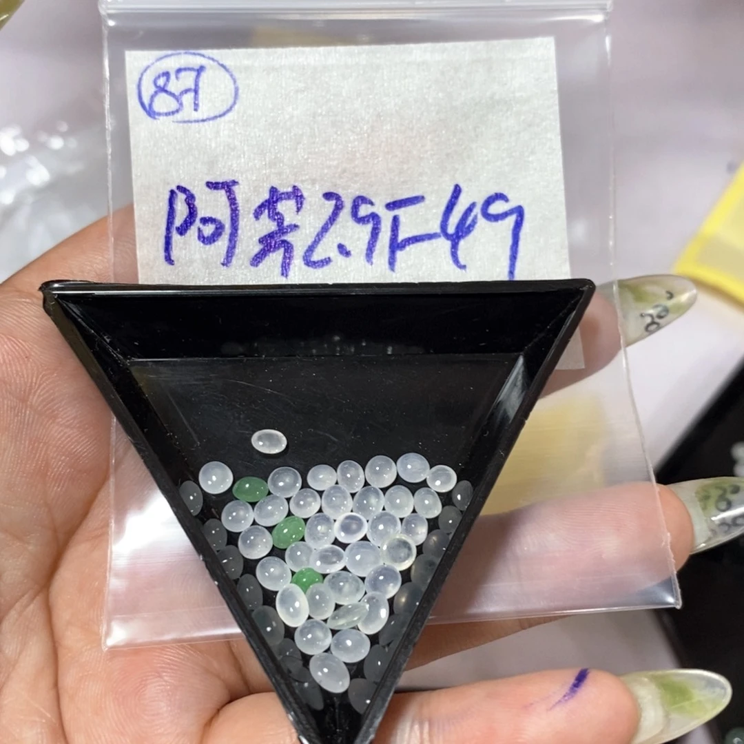 定制翡翠未镶嵌阿*