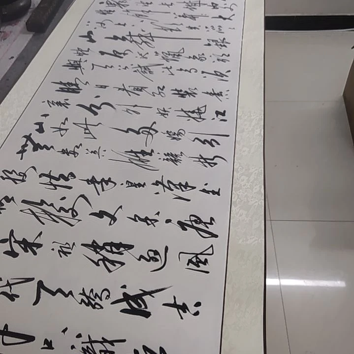 书法书法协会作品沁园春雪赠送一副清风明月一壶酒