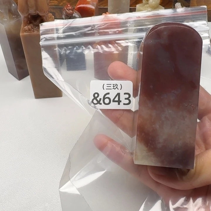 佐***荫寿山石印石老挝 老挝 老挝