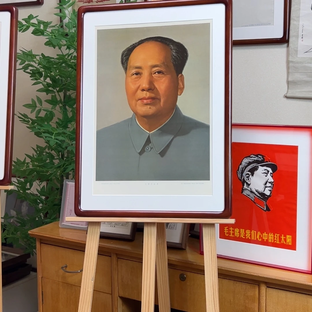 毛爷爷标准像 六十年代 四开 出口版