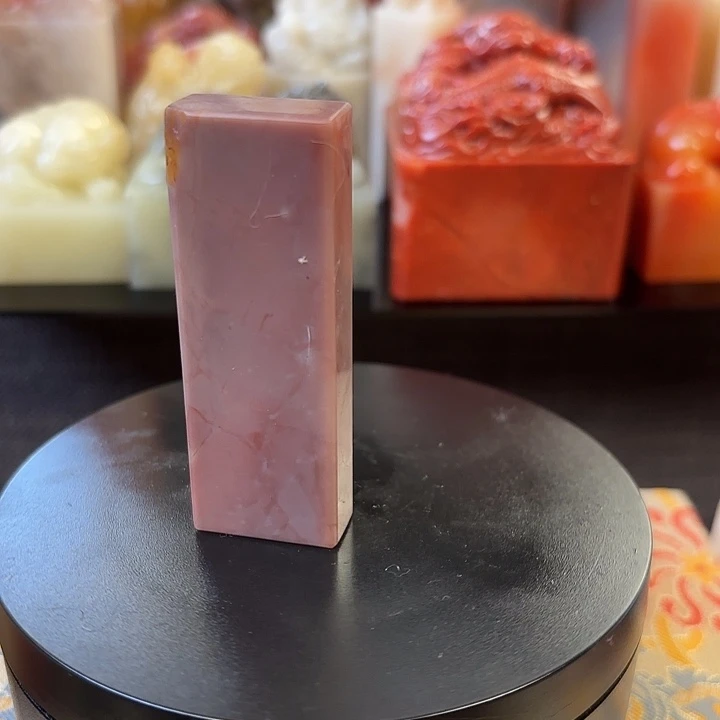 印石昌化石寿山石