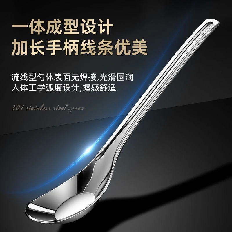 元宝勺316不锈钢家用调羹吃饭勺子四支装BT