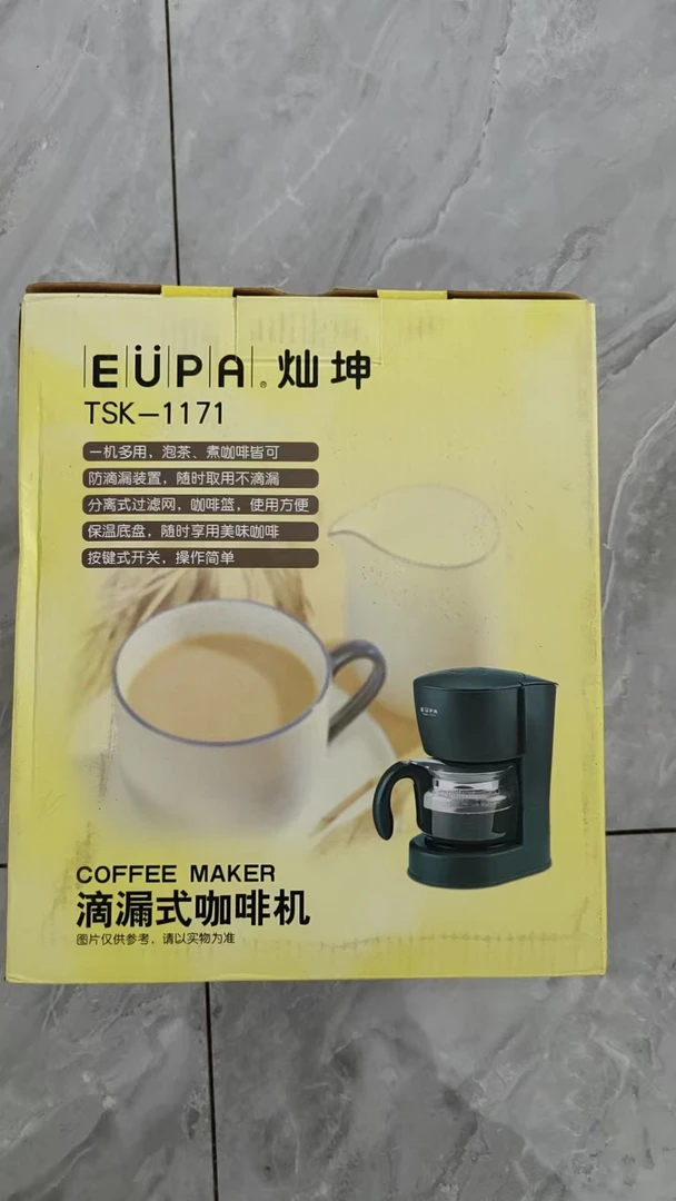 灿坤美式滴滤咖啡机