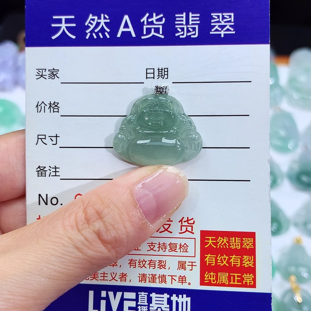 翡翠18K金镶嵌颈饰翡翠吊坠