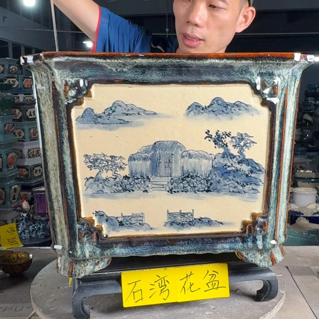 一风堂石湾花盆 内34*26