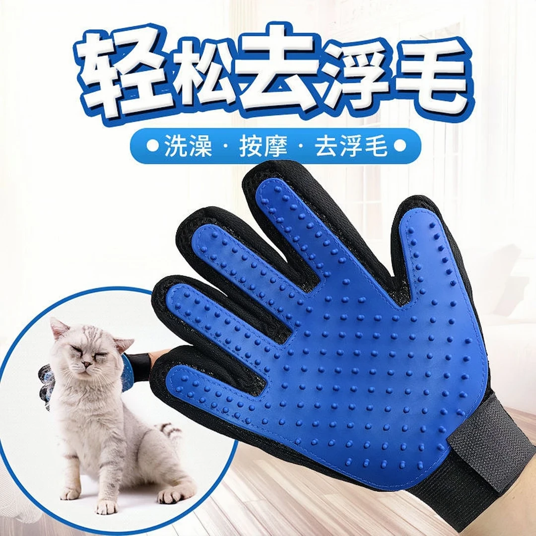 撸猫手套宠物除毛神器猫咪清洁美容梳免洗手套宠物洗澡刷宠物用品