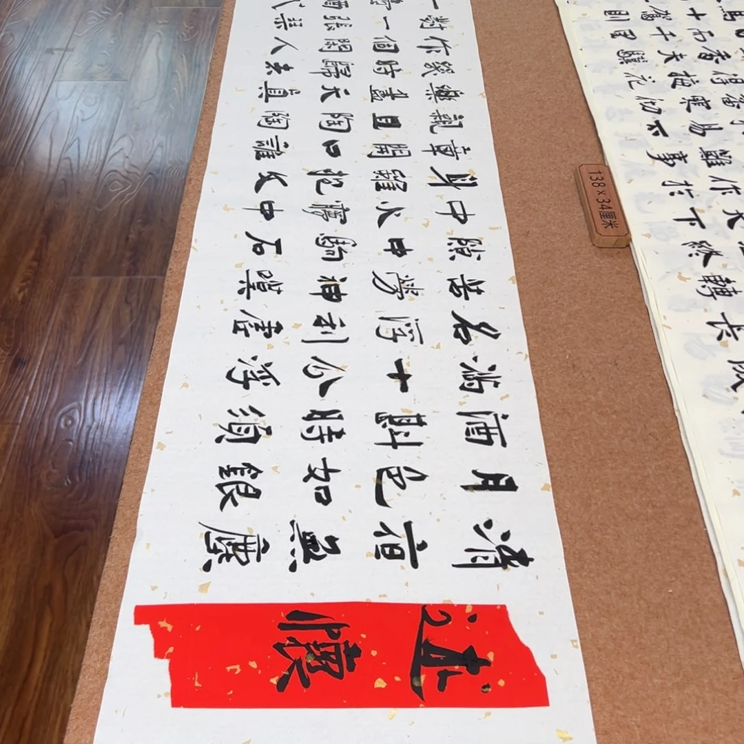 书法刘相玉书法作品惠友中午