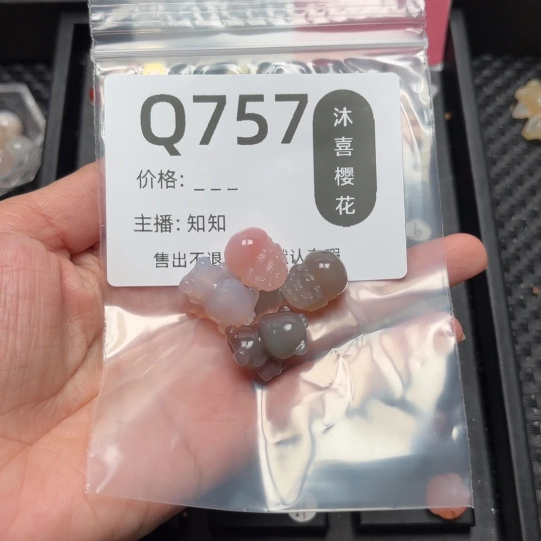 玛瑙/玉髓颈饰未镶嵌亦*