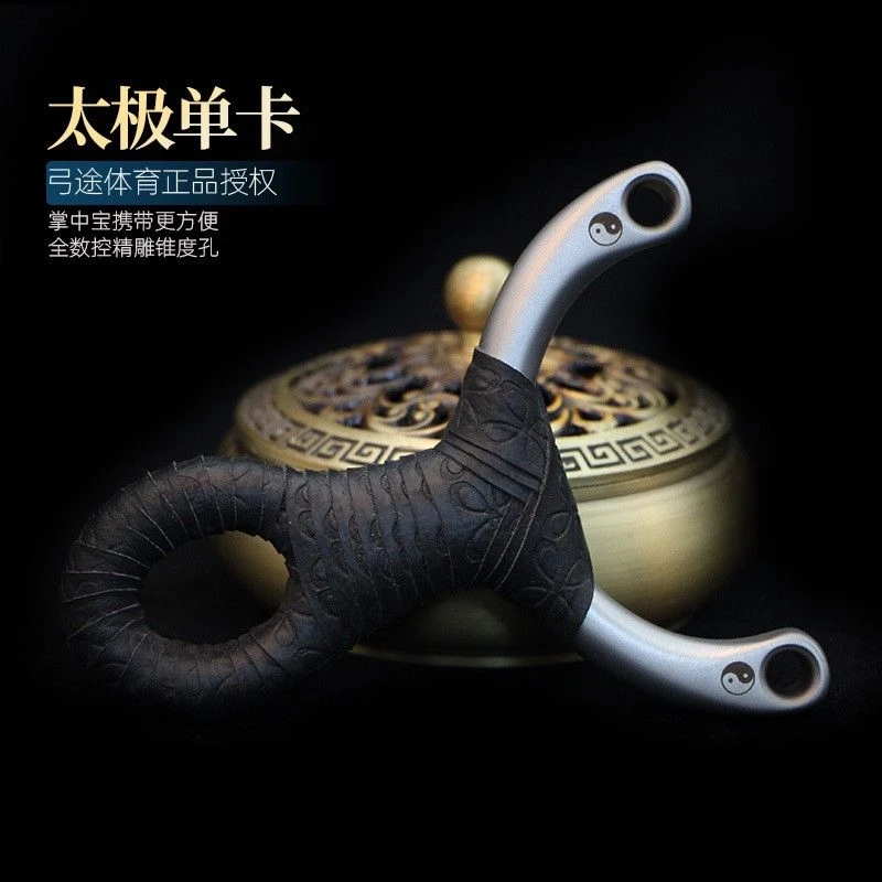 弓途正品新款太极单卡闭口弹弓成年人专用高精度户外比赛大威力