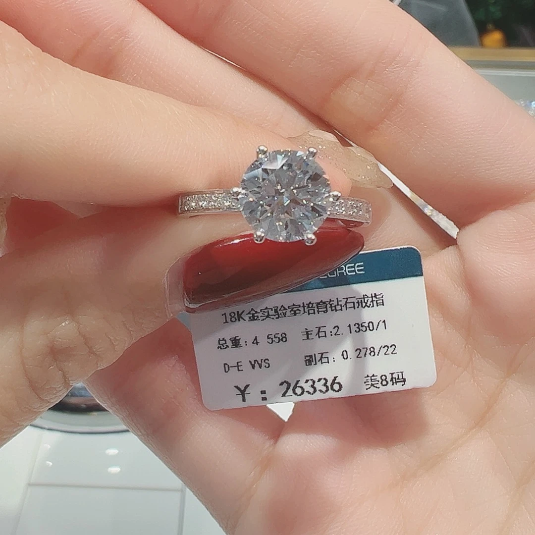 实验室培育钻石18K金镶嵌培育