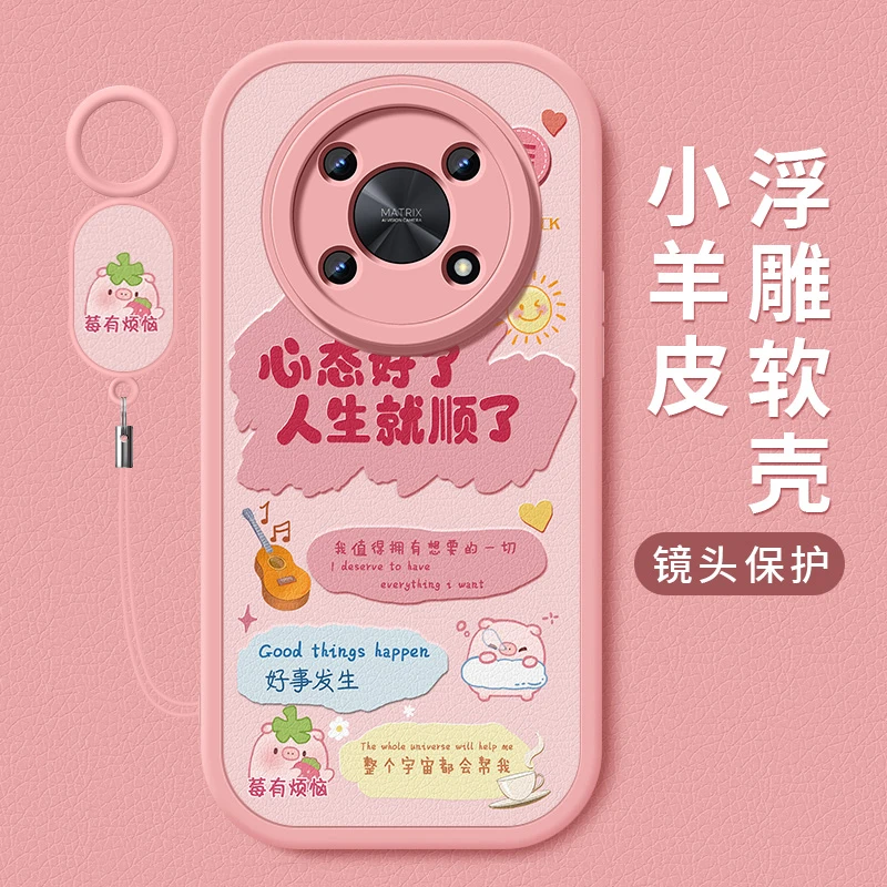 莓有烦恼适用荣耀x40手机壳x40i新款x40gt硅胶x40gt竞速版保护套