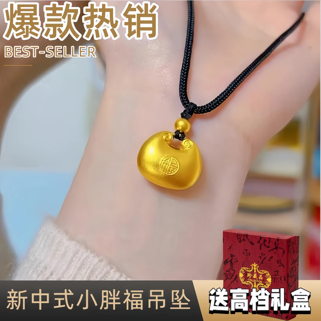 铜合金项链 专柜同款-新中式小胖福吊坠-轻奢百搭款首饰礼盒装A