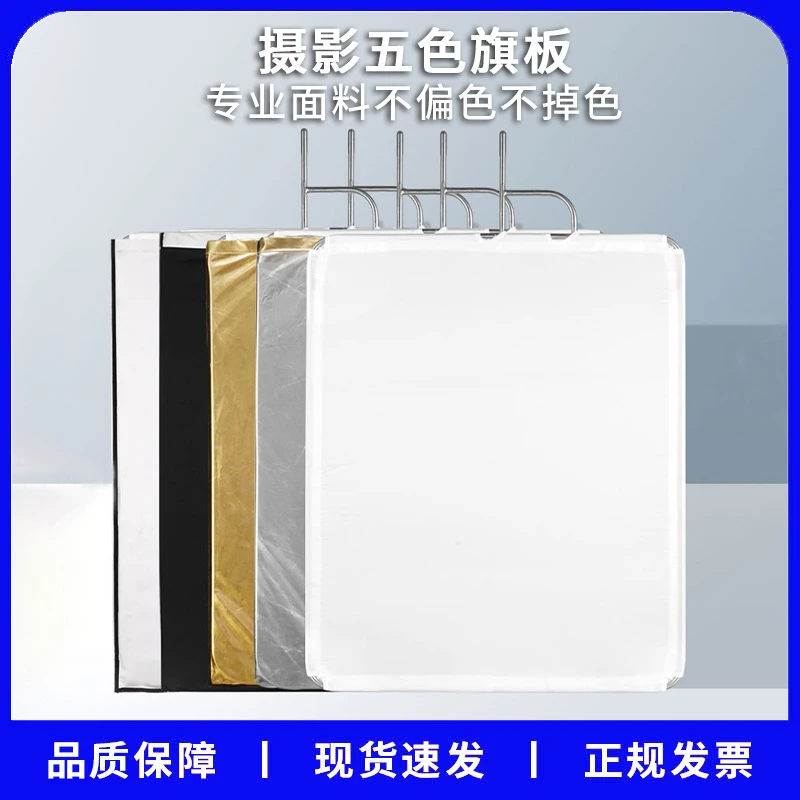 摄影柔光屏天幕旗板摄影棚拍摄不锈钢魔术腿支架便携式手持硫酸纸