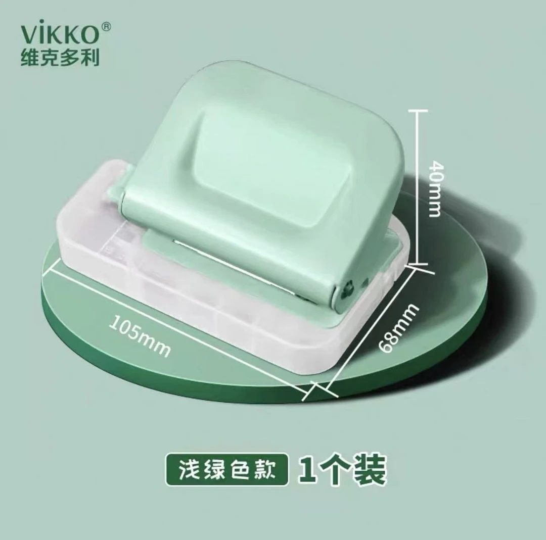 维克多利 - 双孔打孔器