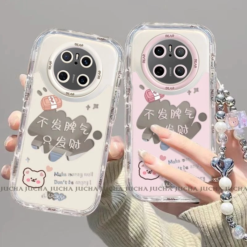 发财不发脾气适用华为mate70pro+手机壳全包防摔mate70新款外壳