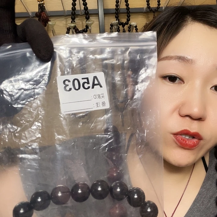 顺***水东非黑黄檀（紫光檀）503