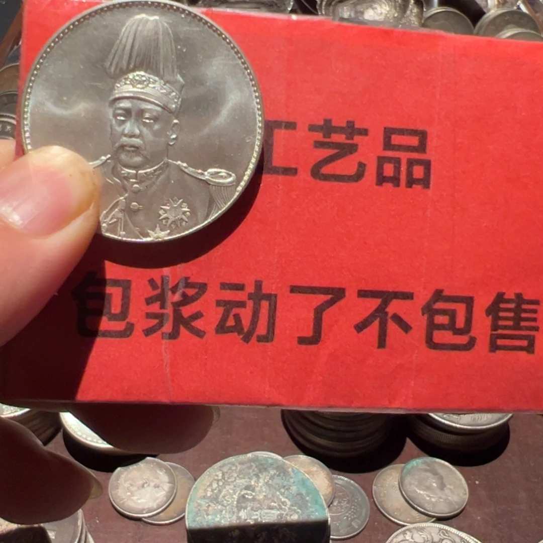 银Ag900现代工艺品含银90