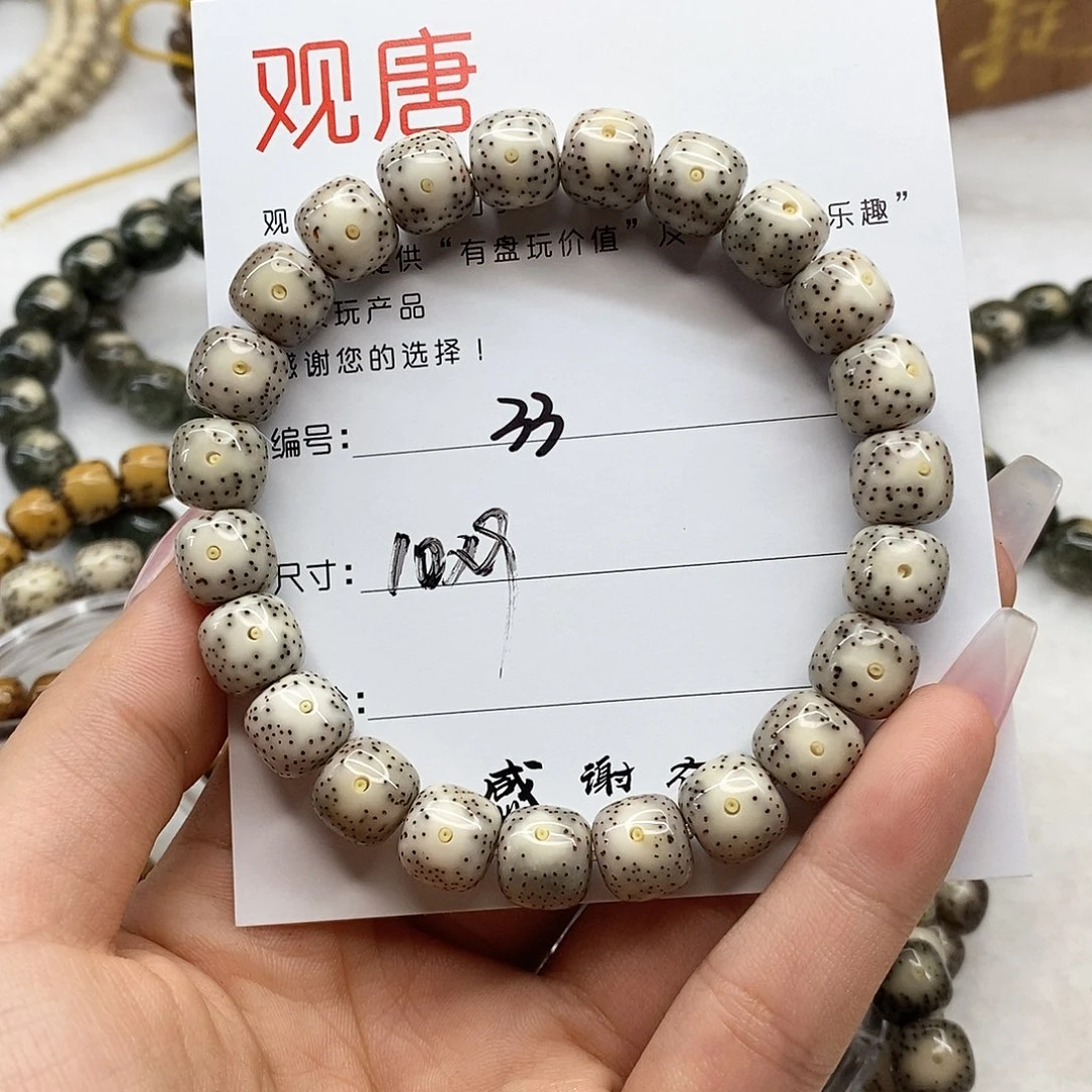 星月菩提手串观唐星月菩提F33