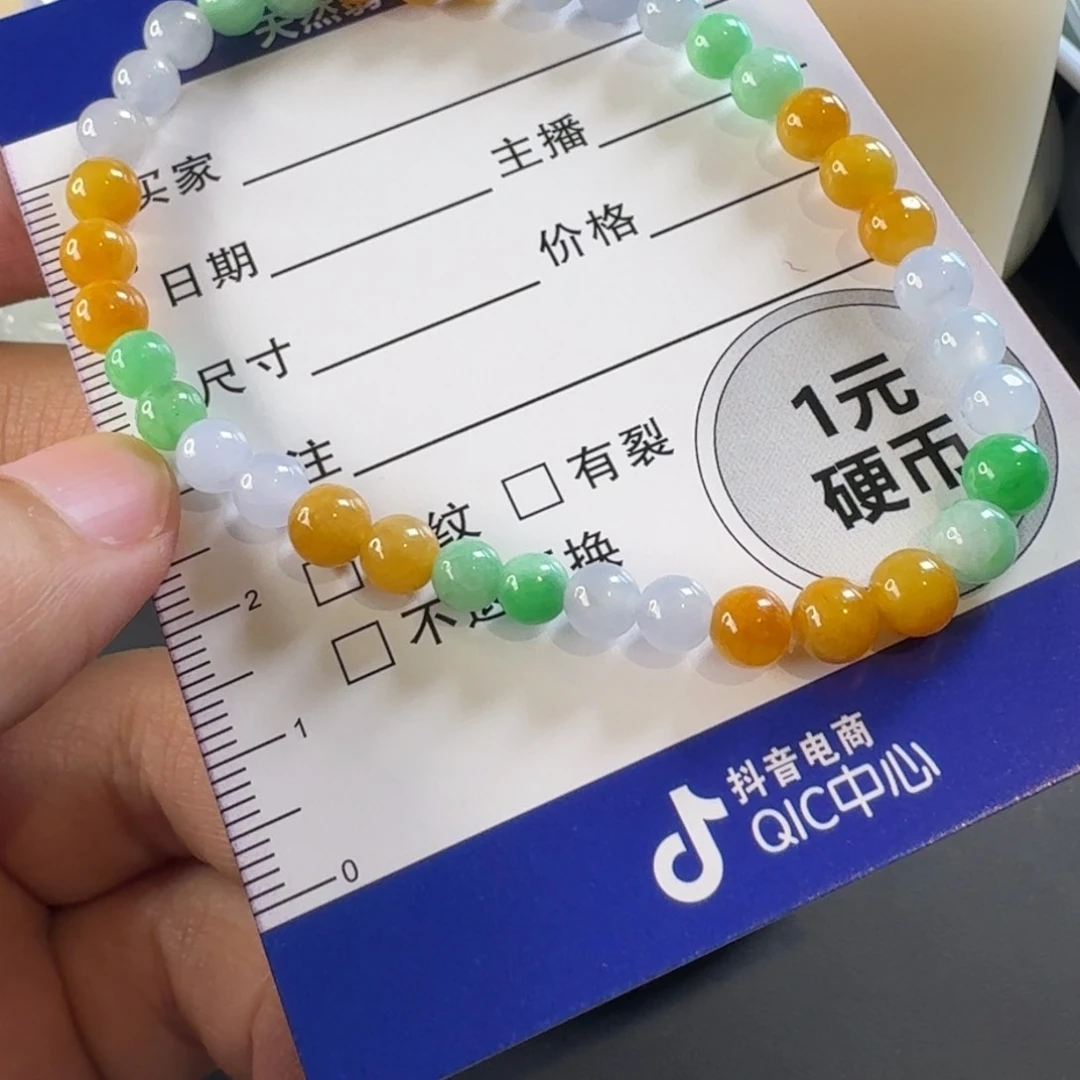 芬***糖未镶嵌手链翡翠手链