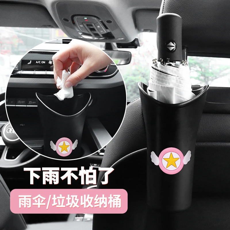 【全国包邮】汽车多功能收纳盒雨伞架车载后座雨伞桶放雨伞套不漏水