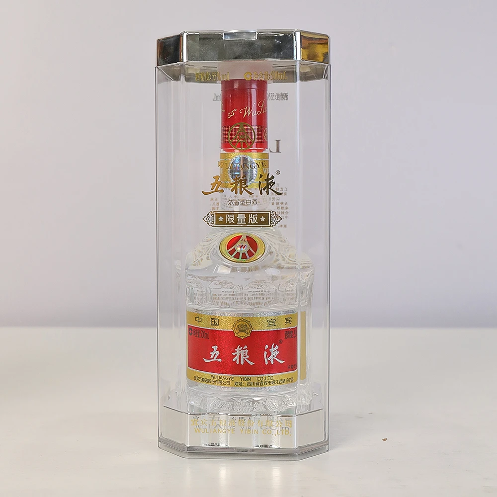 五粮液2020年限量版 浓香型白酒 55度500ML JX