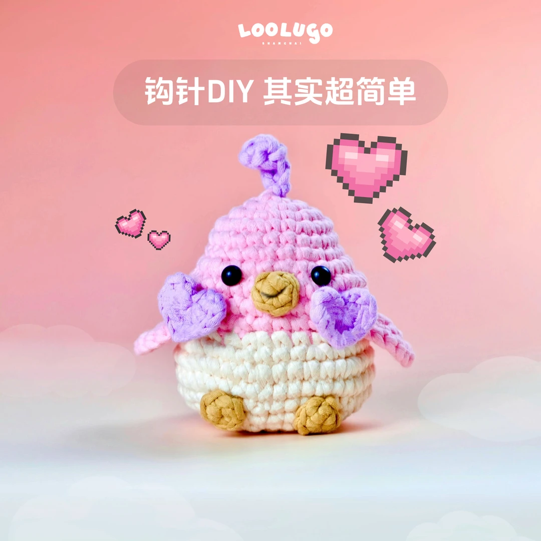 DIY手工编织蜜桃鹦鹉玩偶毛线钩织新手LOOLUGO络乐玩具材料包