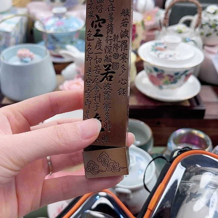 好看的茶具孤品捡漏啦