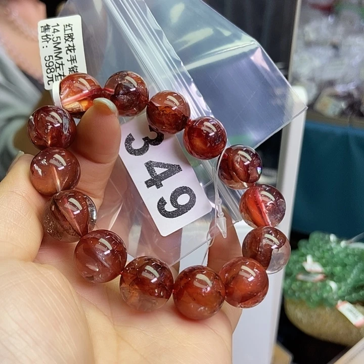 *****水晶珠宝半成品未镶嵌手链14.5（349