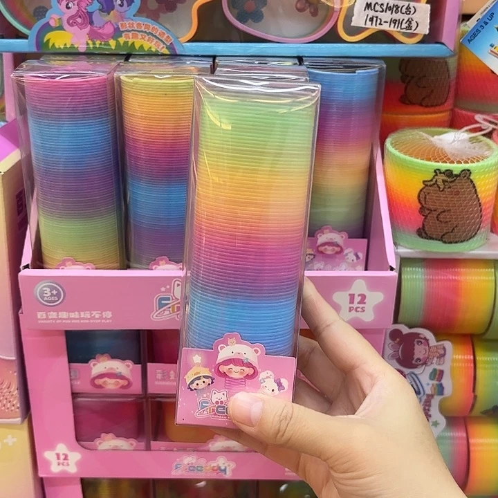 十二个装加长款彩虹圈