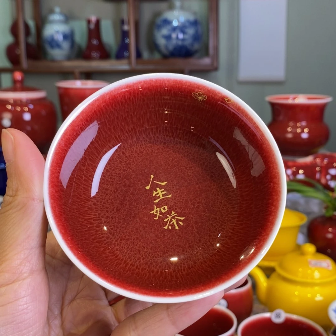 清欢雅玩原矿郎红