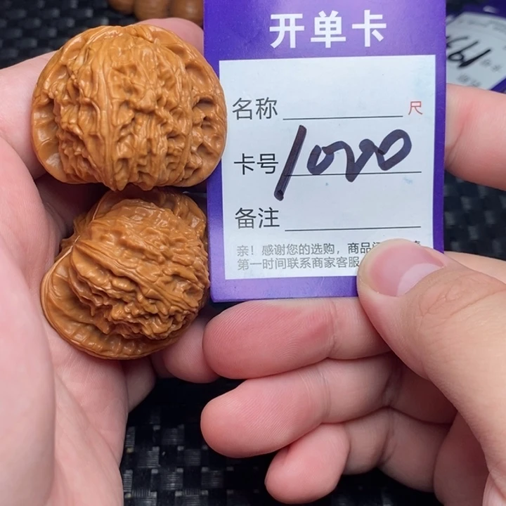 吊坠文玩核桃好果子