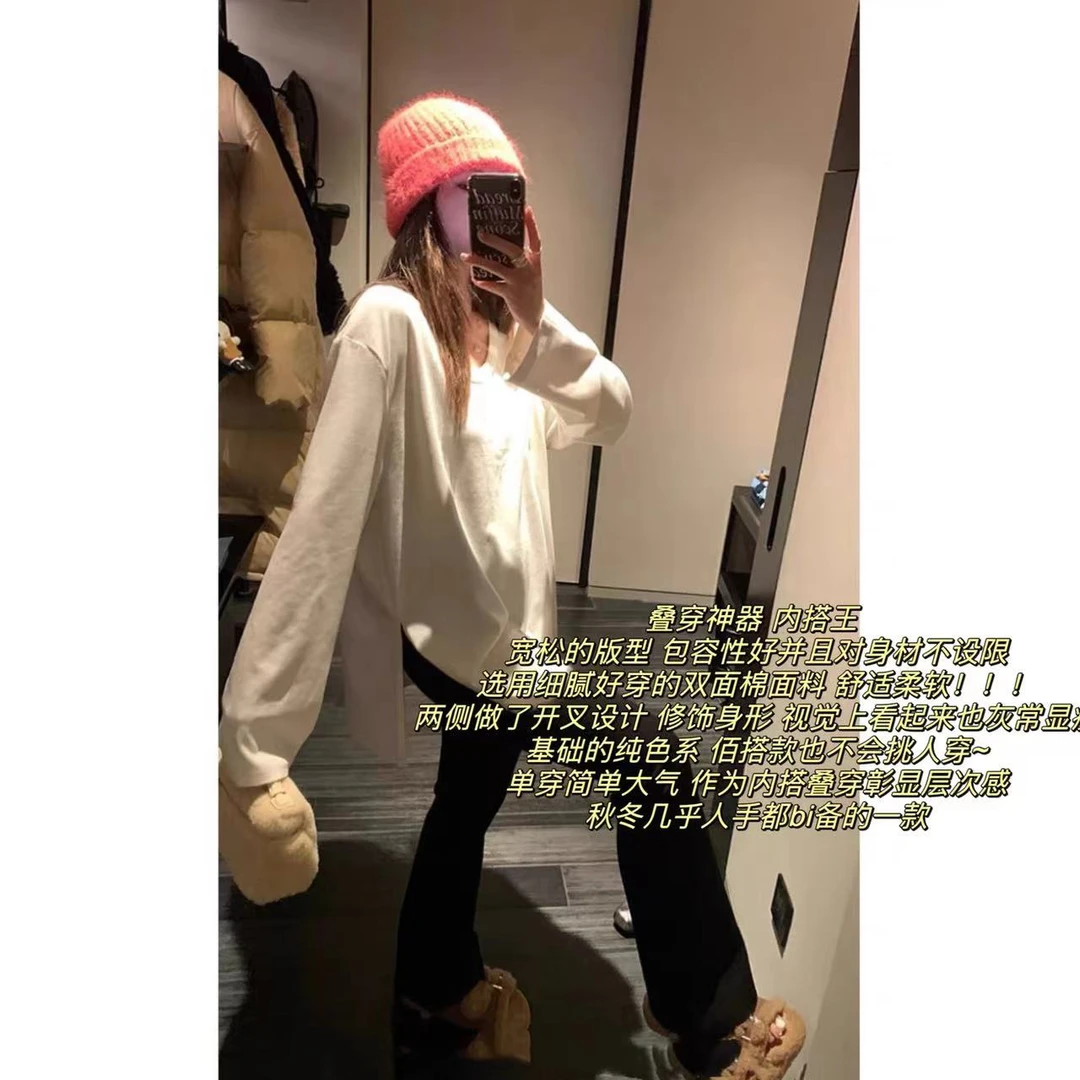 徐秋阳  纯色系  时尚简约百搭舒适柔软纯色T恤秋冬打底10283-