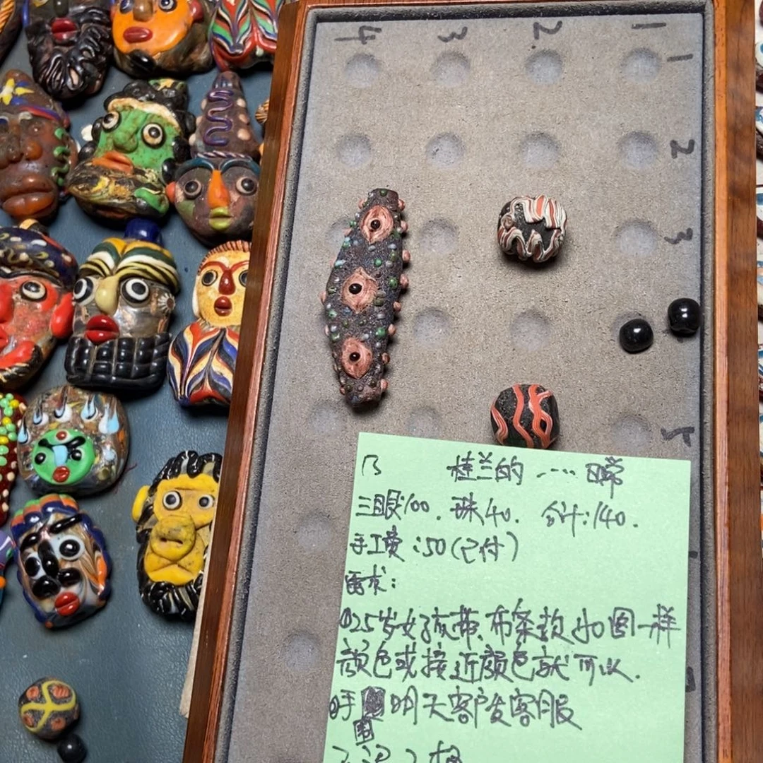 颈饰琉璃专拍不退换
