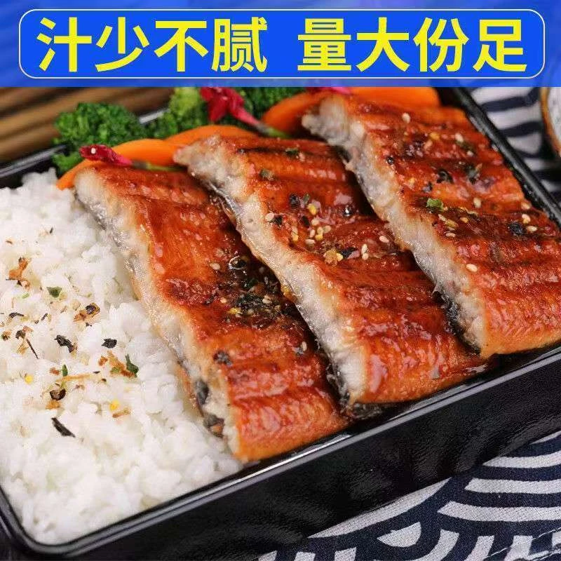 【顺丰包邮】过年正宗鸡腿日式活鲲鸡腿加热即食鸡腿饭寿司佤味