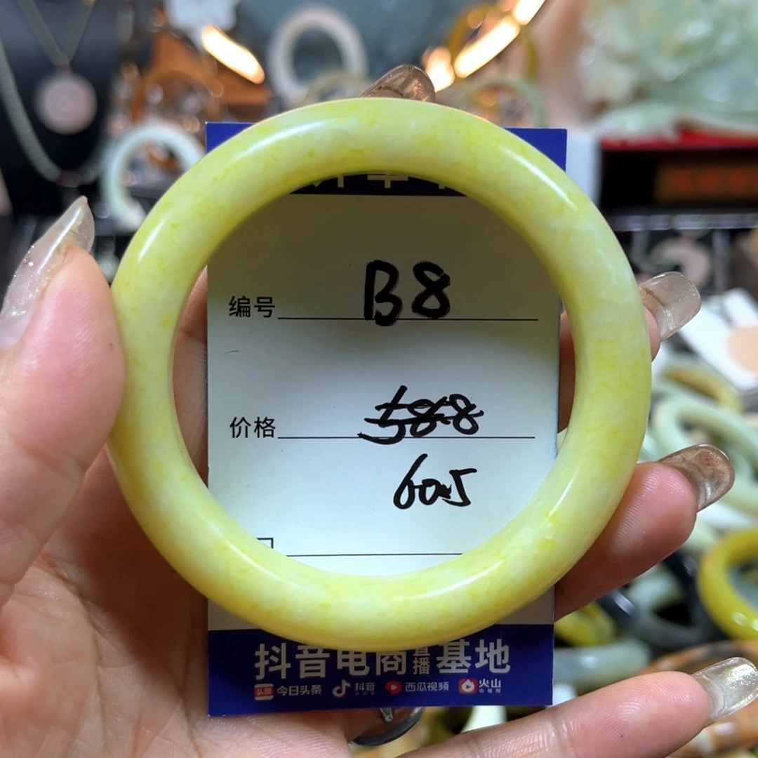 蛇纹石玉未镶嵌手镯张***超