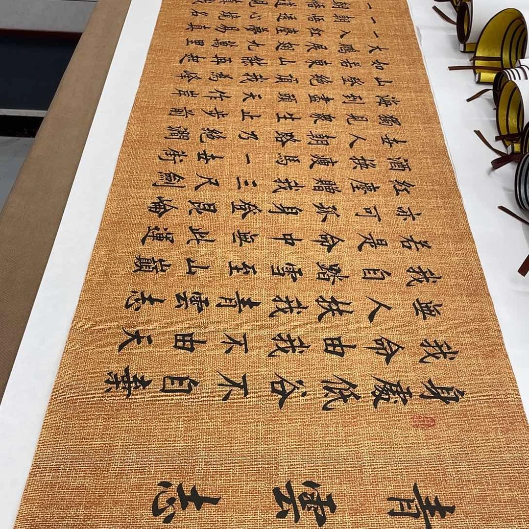 书法青云志李淦……