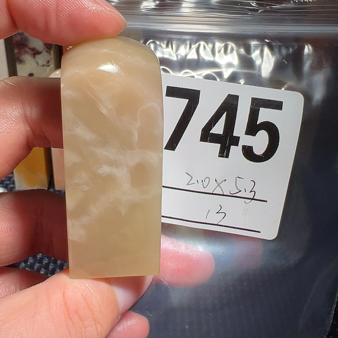 【闪购商品】寿山石印石老挝石