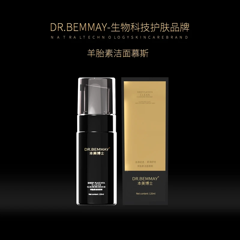 本美博士羊胎素洁面慕斯